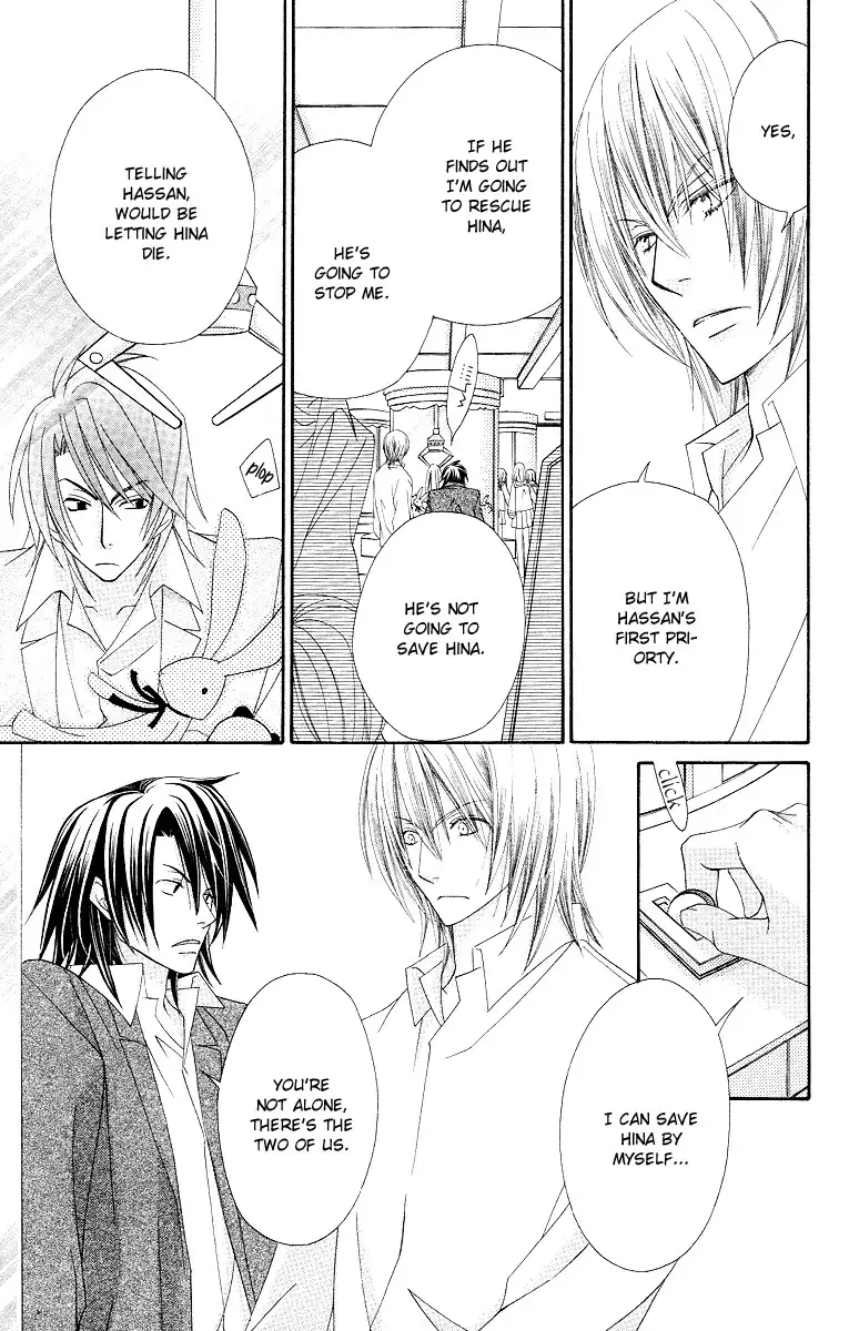 Oh! my Prince Chapter 6 6